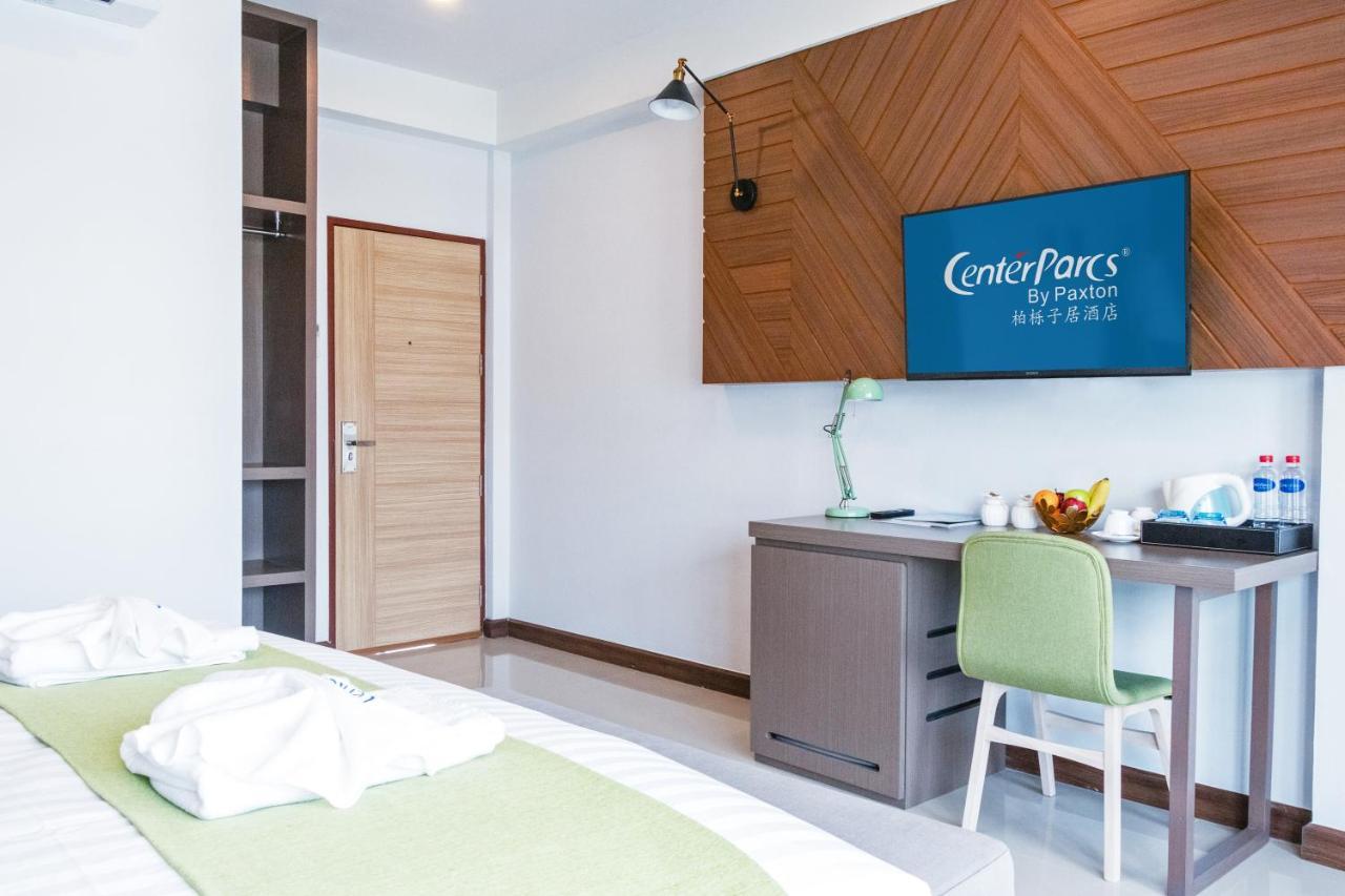 Centerparcs By Paxton Chiangmai Hotel Chiang Mai Exterior photo