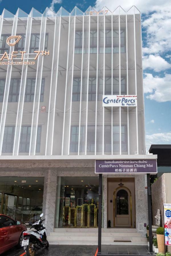 Centerparcs By Paxton Chiangmai Hotel Chiang Mai Exterior photo